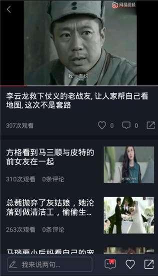 吃瓜娱乐疯子视频大全下载,一键下载收藏！