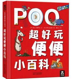 娱乐吃瓜酱好书推荐,解锁心灵深处的阅读之旅