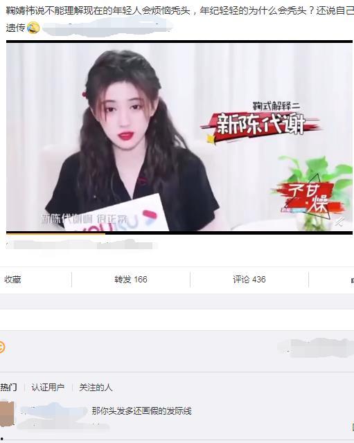 女主在娱乐圈吃瓜