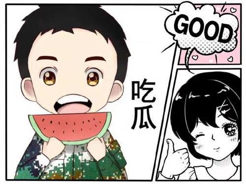 沙雕动画吃瓜系统娱乐圈,沙雕动画吃瓜系统带你笑看风云变幻